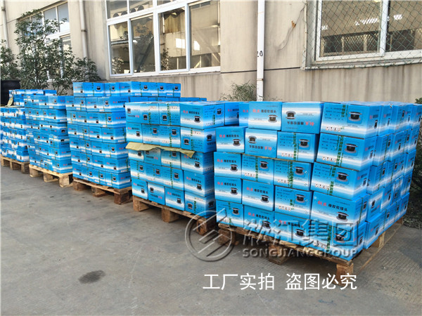 【东方地球物理科技园区】通风空调工程橡胶接头合同 东方地球物理科技园区橡胶接头