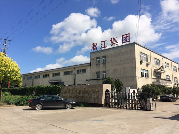 【东方地球物理科技园区】通风空调工程橡胶接头合同 【东方地球物理科技园区】通风空调工程橡胶接头合同