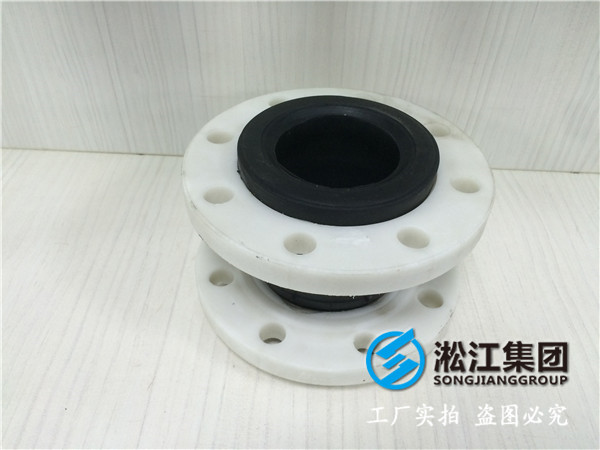 辽宁省抚顺市DN80橡胶接头，采购来上海麻豆视频网址集团